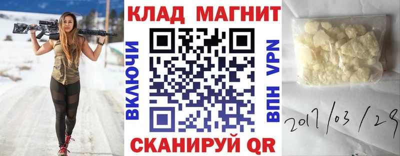 Купить закладку СОЛЬ  МАРИХУАНА  Кокаин  Меф  ГАШИШ  Александров