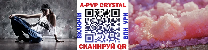 Купить закладки  Александров  Alpha-PVP мука 