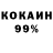 Кетамин VHQ broadway nerd