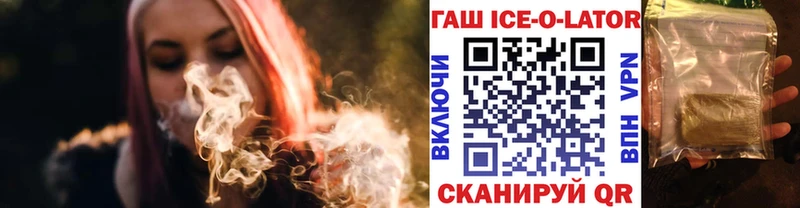 ГАШИШ Изолятор  Купить  Александров 