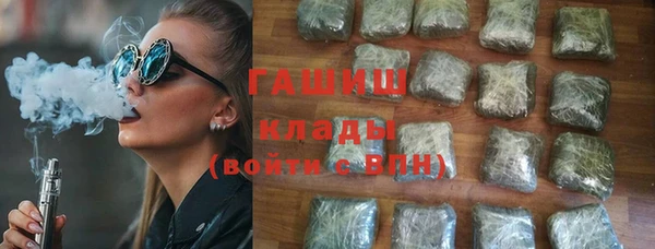 мет Горно-Алтайск