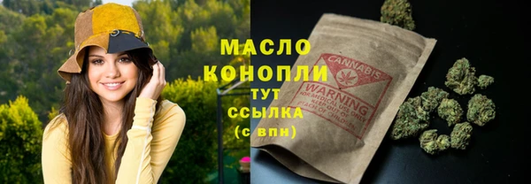 не бодяженный Горняк
