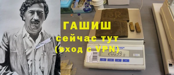 не бодяженный Горняк