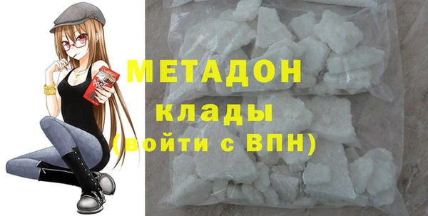не бодяженный Горняк