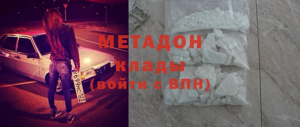 ПСИЛОЦИБИНОВЫЕ ГРИБЫ Горнозаводск