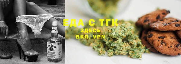 мет Горно-Алтайск