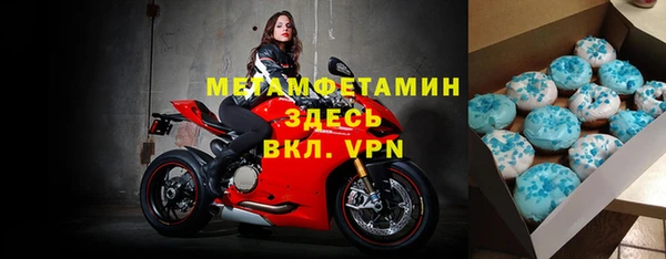 ПСИЛОЦИБИНОВЫЕ ГРИБЫ Горнозаводск