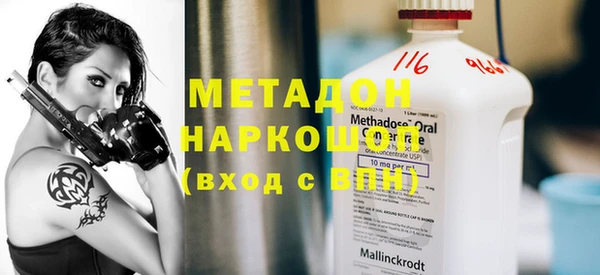 ПСИЛОЦИБИНОВЫЕ ГРИБЫ Горнозаводск