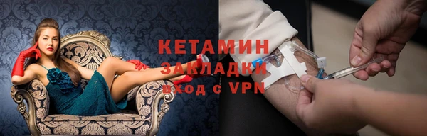 ПСИЛОЦИБИНОВЫЕ ГРИБЫ Горнозаводск