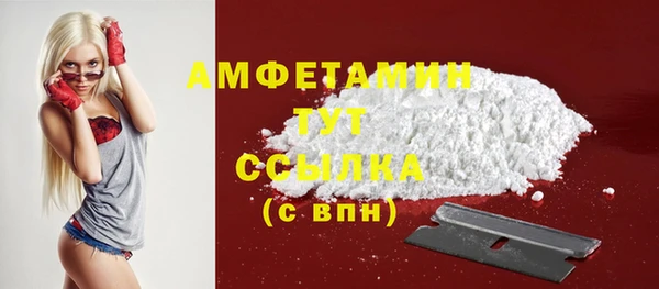 ПСИЛОЦИБИНОВЫЕ ГРИБЫ Горнозаводск