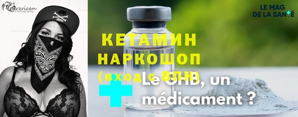 ПСИЛОЦИБИНОВЫЕ ГРИБЫ Горнозаводск