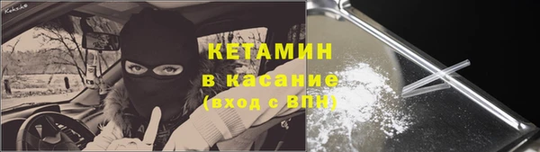 мет Горно-Алтайск