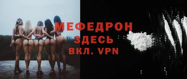 ПСИЛОЦИБИНОВЫЕ ГРИБЫ Горнозаводск