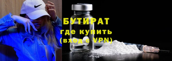 ПСИЛОЦИБИНОВЫЕ ГРИБЫ Горнозаводск