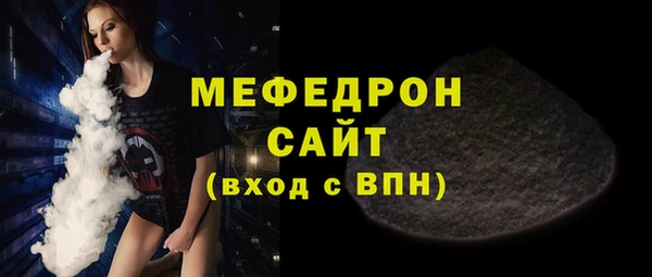 ПСИЛОЦИБИНОВЫЕ ГРИБЫ Горнозаводск
