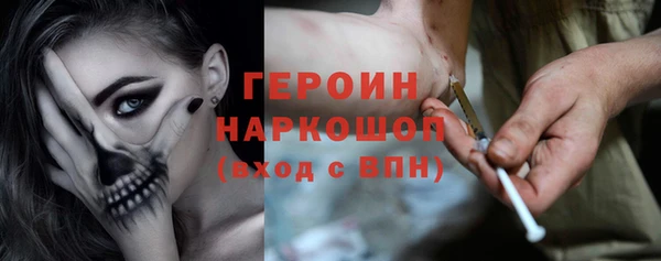 не бодяженный Горняк