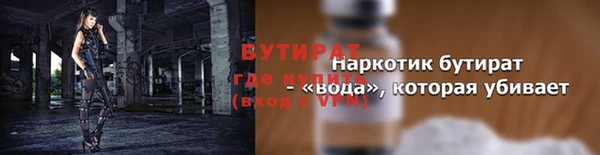 ПСИЛОЦИБИНОВЫЕ ГРИБЫ Горнозаводск