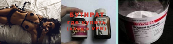 ПСИЛОЦИБИНОВЫЕ ГРИБЫ Горнозаводск