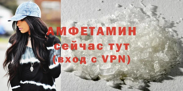мет Горно-Алтайск