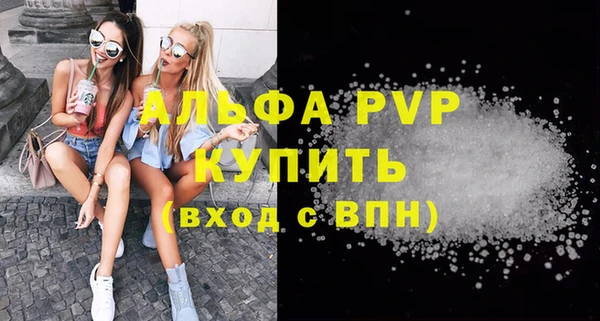 мет Горно-Алтайск