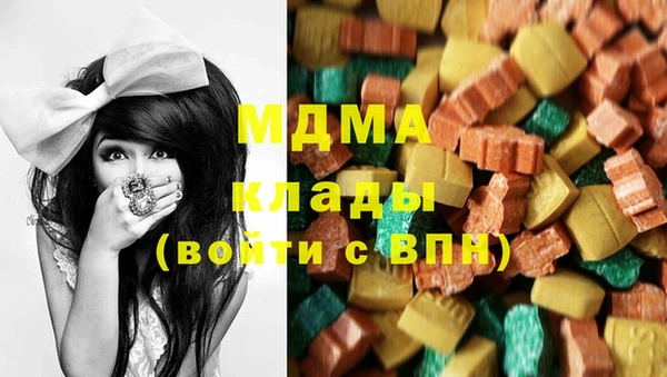 мет Горно-Алтайск