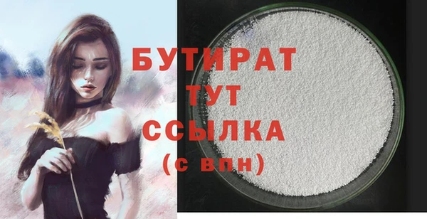ПСИЛОЦИБИНОВЫЕ ГРИБЫ Горнозаводск