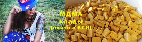 ПСИЛОЦИБИНОВЫЕ ГРИБЫ Горнозаводск