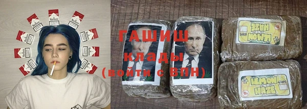 мет Горно-Алтайск