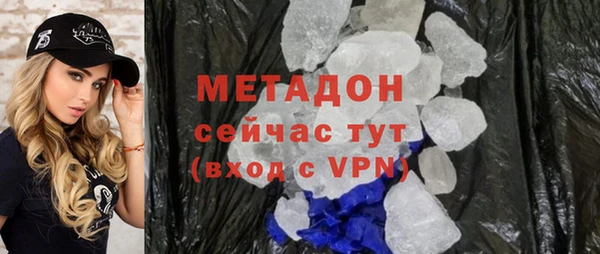 ПСИЛОЦИБИНОВЫЕ ГРИБЫ Горнозаводск