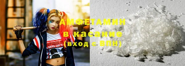 мет Горно-Алтайск