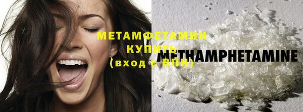 мет Горно-Алтайск