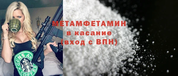 мет Горно-Алтайск