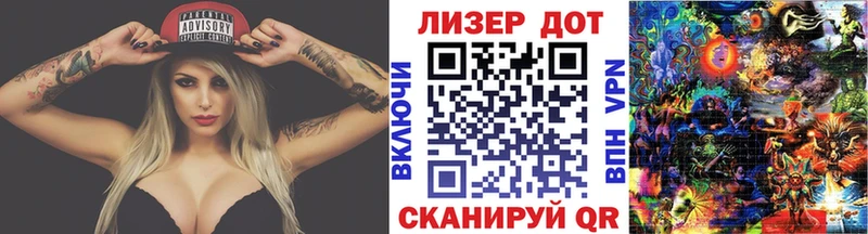 Марки N-bome 1500мкг  Купить  Александров 