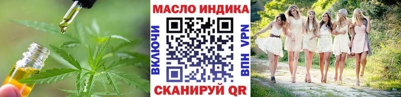 Дистиллят ТГК гашишное масло  Купить где  Александров 