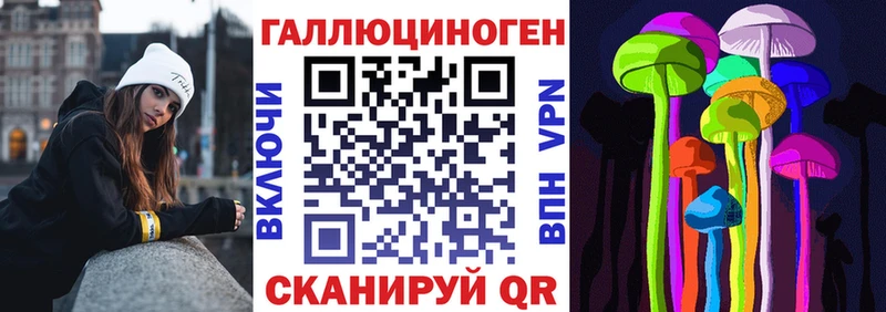 Галлюциногенные грибы мицелий  Купить закладки  Александров 