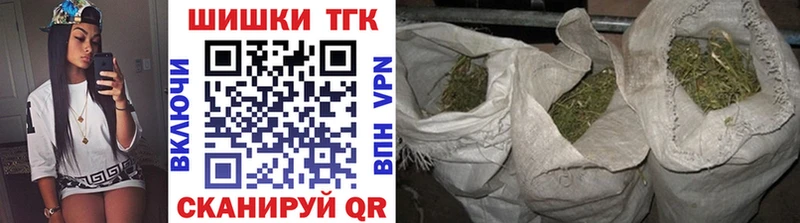 Купить  Александров  МАРИХУАНА конопля 